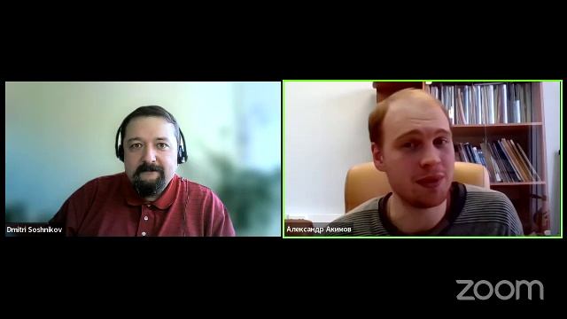 Встреча «IT-навигатор. Кто такой специалист по Data Science»