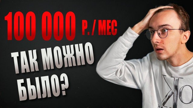 Как заработать на продаже ЧУЖИХ товаров и услуг на Авито