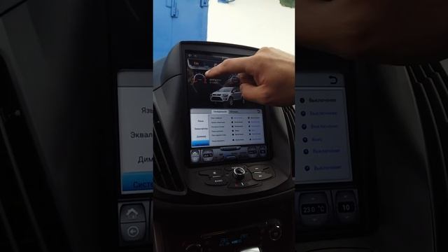 Майская прошивка головного устройства 10.4 на форд куга 2 ч 2