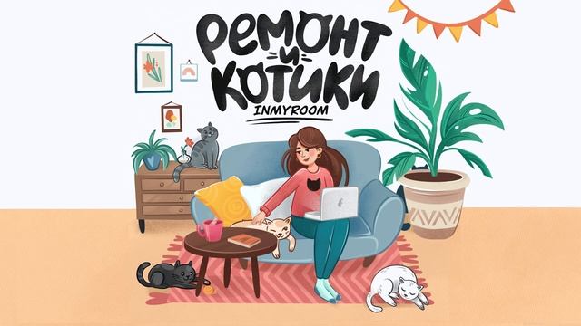 4. Умный дом: новые технологии для «чайников»