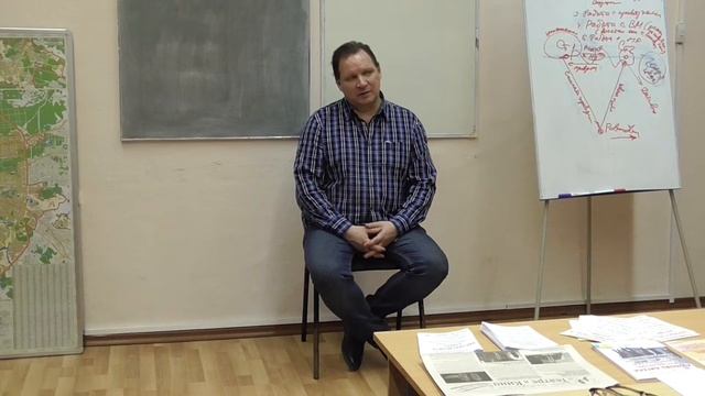 Искусство Жить