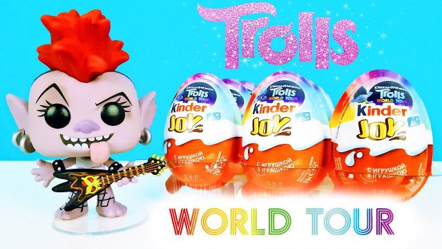 Киндер Сюрприз ТРОЛЛИ МИРОВОЙ ТУР 2020! Unboxing Kinder JOY TROLLS World Tour! Новая коллекция!