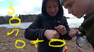 Нашли на берегу водоема потеряшки! Золото Артема..mp4