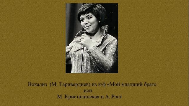 Майя Кристалинская — Сборник песен