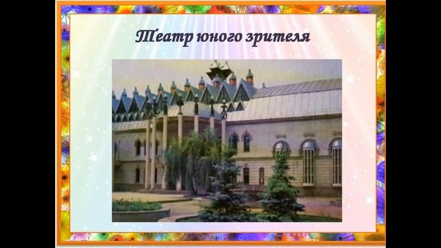 Литературное путешествие Страна детства