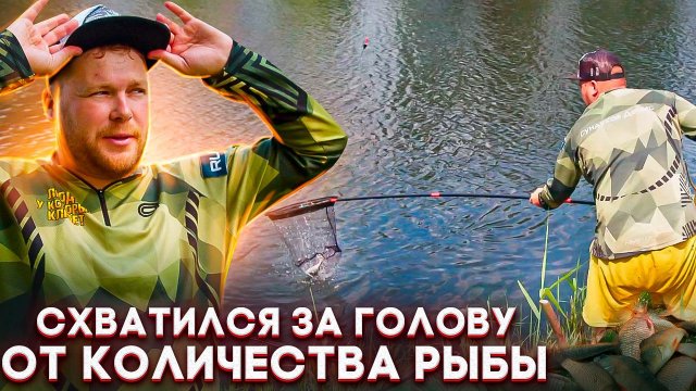 Люди у которых клюёт | Выпуск 39 | Схватился за голову от количества рыбы