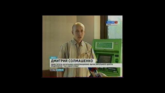 пополнение через банкомат