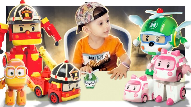 РОБОКАРЫ и РОБОТЫ ПОЕЗДА ! Игрушки трансформеры! Распаковка и обзор. #робокары #роботы #роботыпоезда