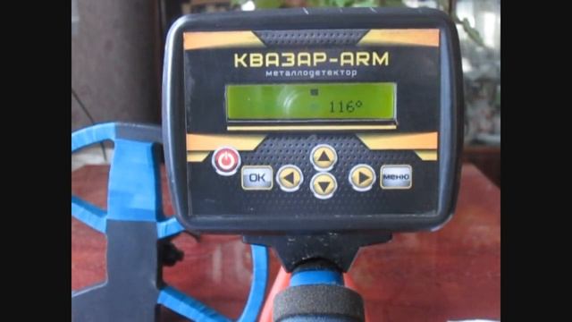 Настройка металлоискателя Квазар АРМ на русском языке \ Quasar ARM корпус GR20