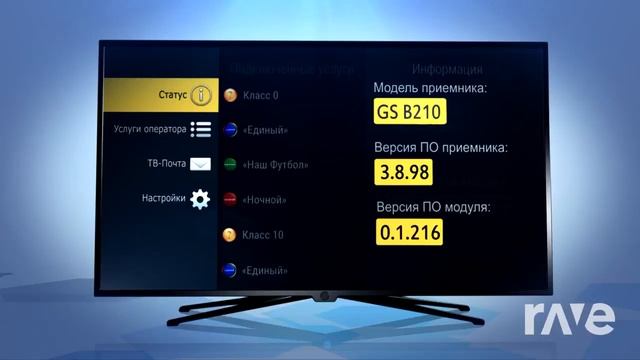 Инструкция по обновление ПО приемников моделей Триколор ТВ Bonus Video720