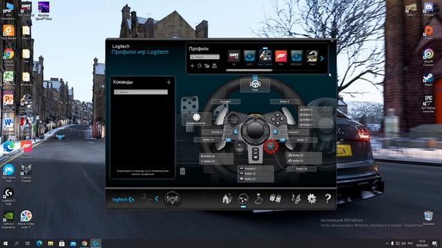 Logitech g29 Программа Драйвер и полная (100%) настройка руля