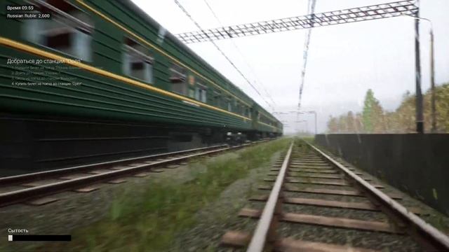 ⭕RUSSIAN TRAIN TRIP & ПОГРУЖЕНИЕ В ЭСТЕТИКУ РОССИИ ПЕРВЫЙ ВЗГЛЯД