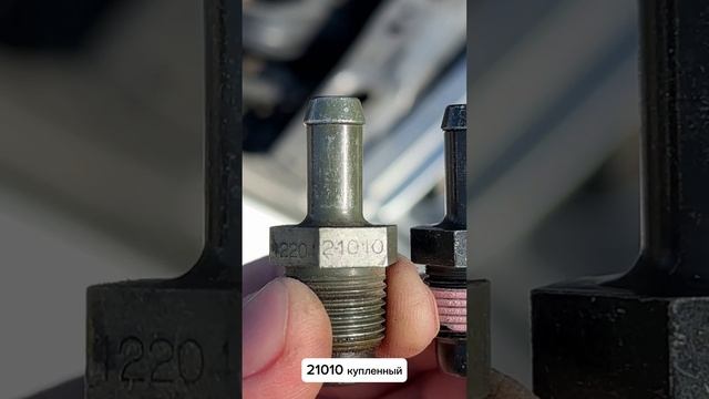 Замена клапана картерных газов (PCV) на Toyota Funcargo