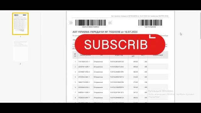Как отгружать Drop-off на ПВЗ OZON, отправляем заказы селлеров на склад Озона