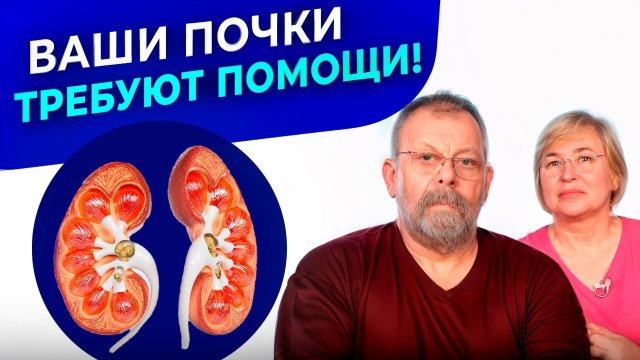Шелушатся пятки_ Лечите почки! 5 признаков, когда ваши почки просят помощи.
