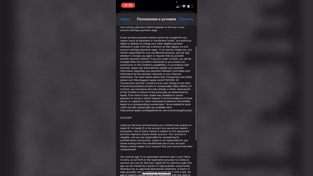 Как поменять язык в Аппстор? Как поставить русский язык в AppStore?
