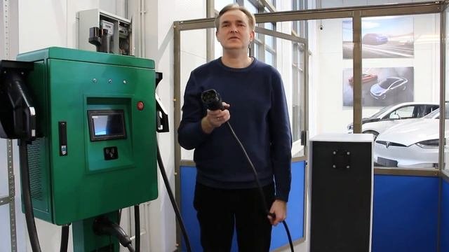 Типы разъемов для зарядки электромобилей