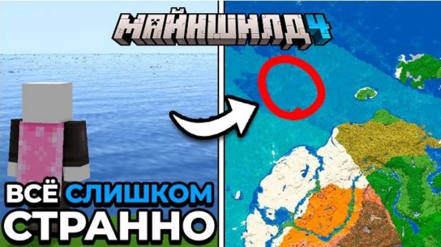 С ЭТИМ СЕРВЕРОМ ЧТО-ТО НЕ ТАК... | МайнШилд 4 | Майнкрафт выживание 1.21
Alfedov