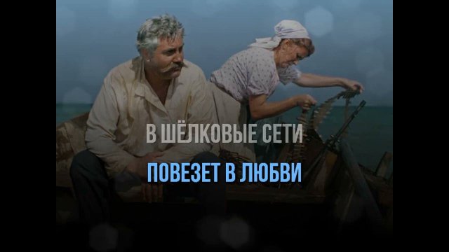 ХОР ТУРЕЦКОГО - ВАШЕ БЛАГОРОДИЕ - КАРАОКЕ /МИНУС