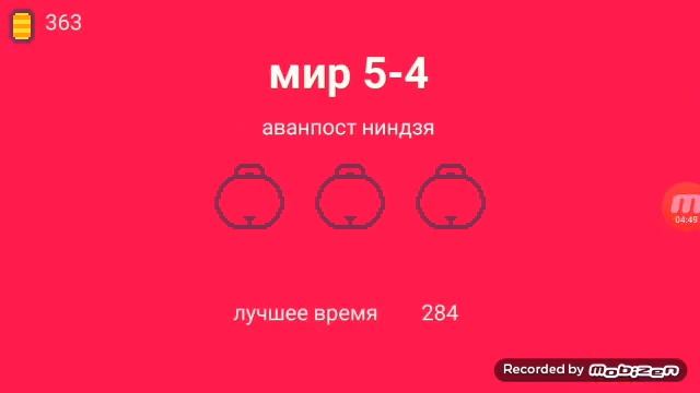 Где найти котят в Super cat tales 2