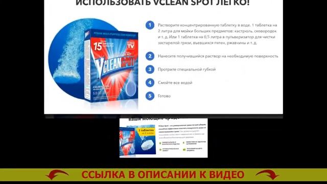 Лучшее средство для чистки нержавеющей стали
