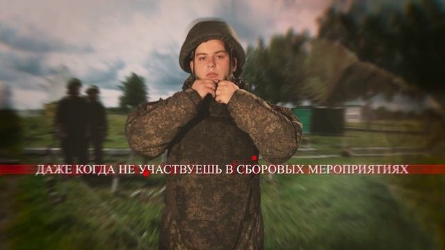 Вступать в резерв
