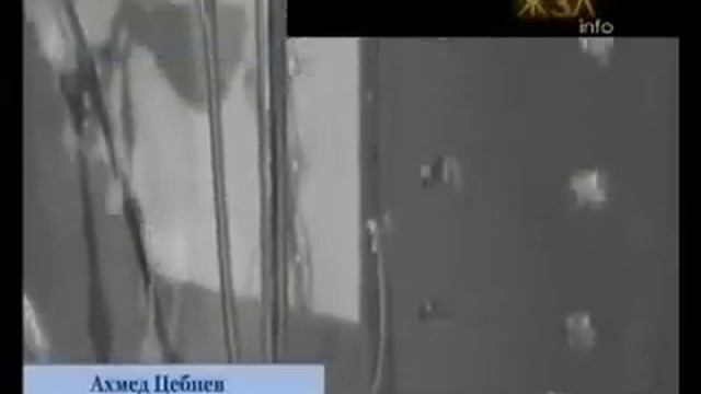 Цебиев Ахмед . (ЧИ. Вып.36)
