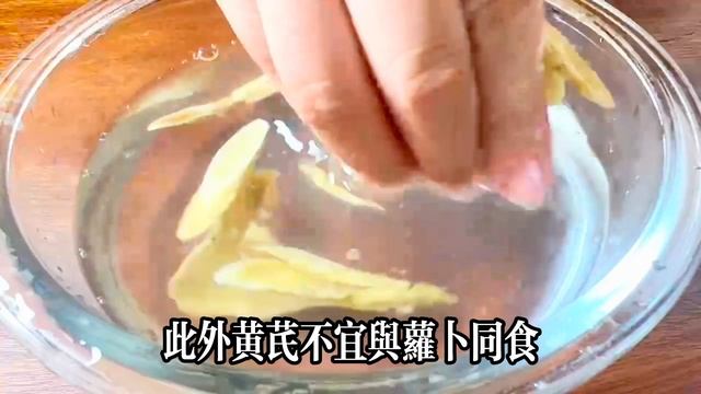 人老腿不老的秘訣！菊花加它一起煮水，喝一次打通全身經絡，腿不疼，腰不酸，腿腳越來越靈活【靜談養生】