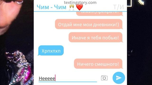 Переписка с Park Jimin| Не так просто... Ты должна выполнить 2 желания...| Т/И и Чимин💘