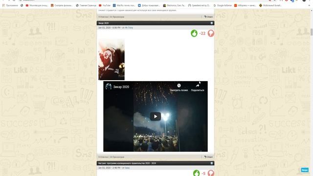 Обращение к Администрации сайта D1ALAC.COM