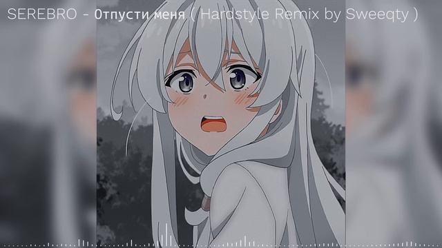 SEREBRO - Отпусти меня  hardstyle edit  от SWEEQTY