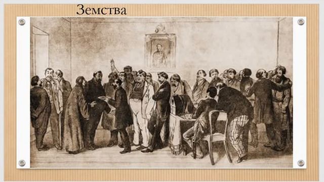 Правление Александра 2