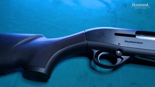 Обзор охотничьего полуавтоматического ружья Beretta A300 Outlander Synthetic 12 калибра