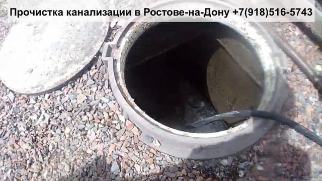 Прочистка канализационных труб от жира - лучшее средство. (16)