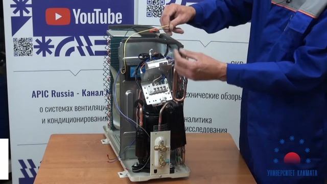 Монтаж зимнего комплекта на примере кондиционера Daichi