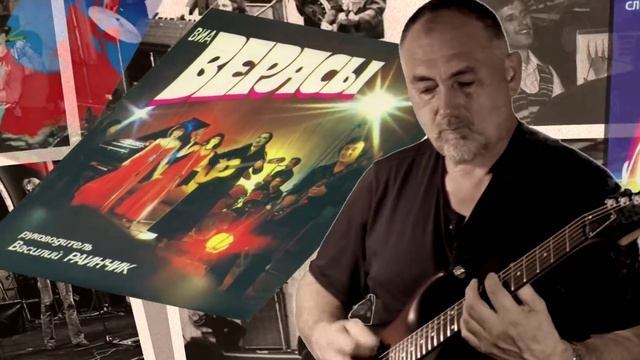 Танцплощадка 70-х
