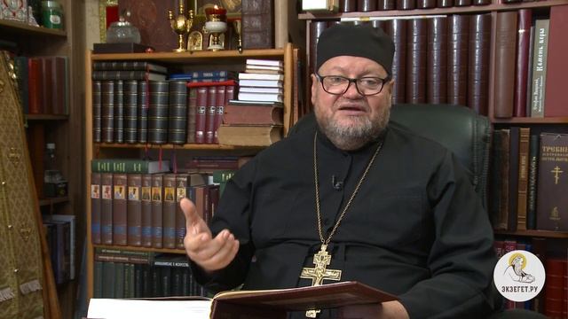 Книга Бытие. Глава 3. Протоиерей Олег Стеняев. Библия