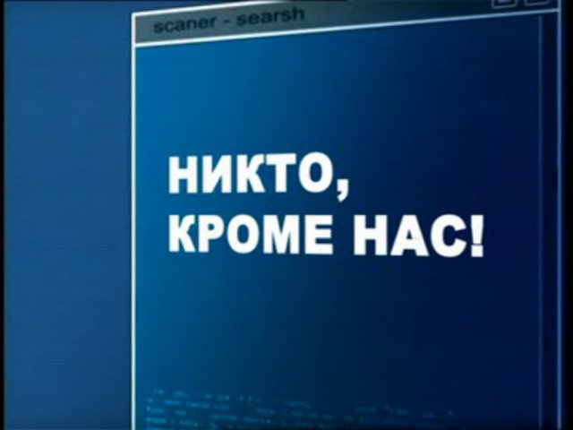 фильм "Ударная сила" 21.1