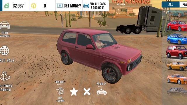 Слив аккаунта в кар паркинг // NetRix // #carparking #сливаккаунта