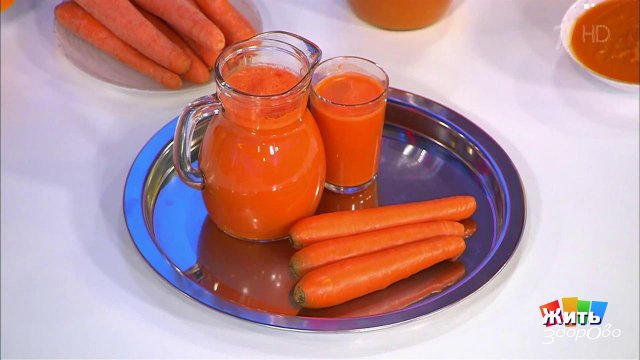 Морковный сок. Жить здорово! Фрагмент выпуска от 06.03.2018