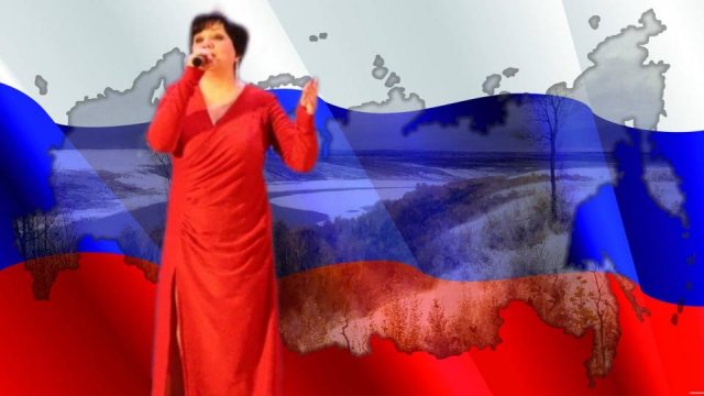 Надежда Меньших "Я - Россия!" (Музыка и слова Ирины Скибиной)