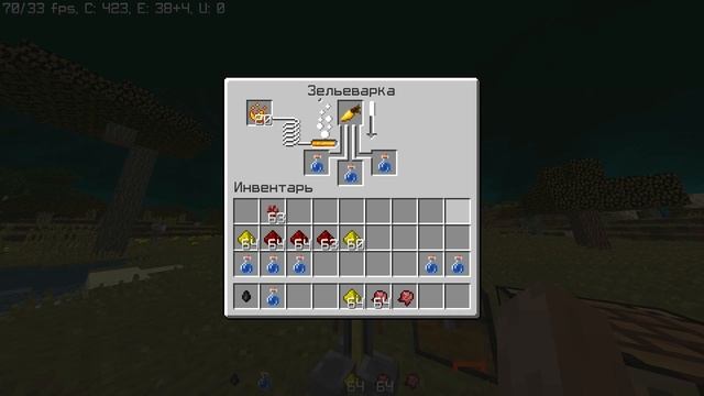 ЗЕЛЬЯ МАЙНКРАФТ | КАК ВАРИТЬ ВСЕ ЗЕЛЬЯ В МАЙНКРАФТЕ | 1.12.2