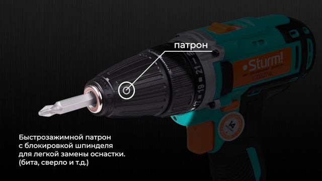 Шуруповерт для новичков. Как разобраться в кнопках и купить нужный шуруповерт