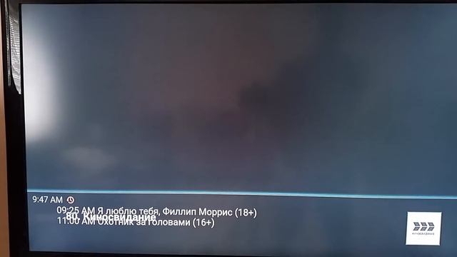 Настройка бесплатных тв каналов на андроид приставке