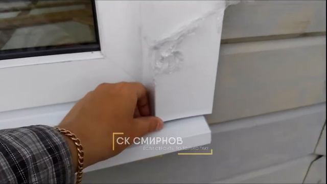 Необычные наличники на пластиковые окна