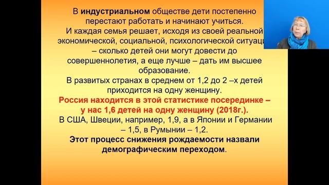 Введение в социологию. Лекция для учеников 11-х классов, планирующих сдавать ЕГЭ по обществознанию