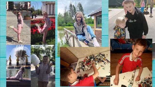 Ура каникулы !