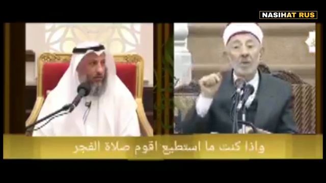 Ответ Рамазана Аль-Бути Усману Хамису