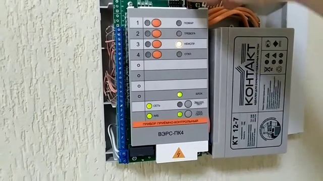 ВЭРС-ПК4
