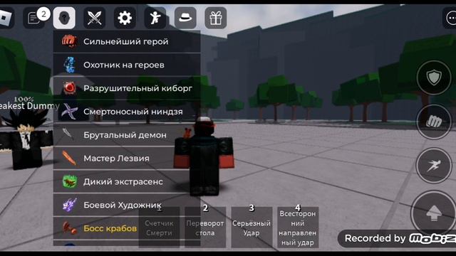 Селнешная поле битвы